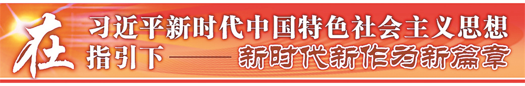 武警北京总队机动第一支队培育“铁心向党担使命的忠诚卫士”纪实（上） 
