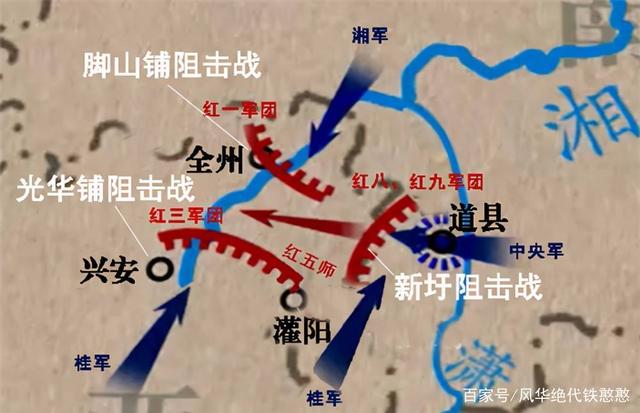 血战湘江，向死而生，红军长征路上惨烈一战