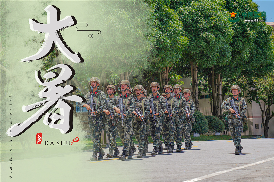 大暑之日，超燃海报来袭！