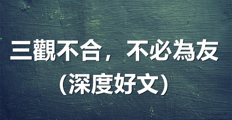 南下支队红色传承第七十一讲：颠覆三观的人大代表，竟然九次入围并提案