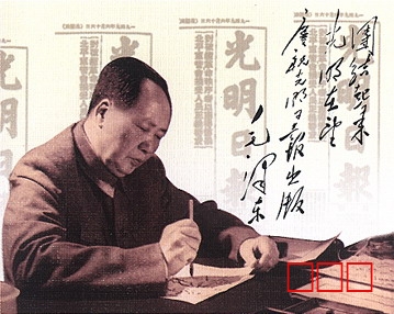 南下支队红色传承第九十一讲：我们为什么要怀念毛泽东主席，不能让一小部分人的说词改变认知！