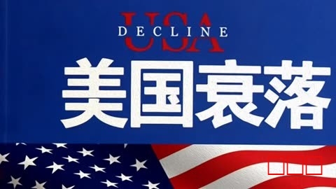 郝文武情感输出第八季：美国是否会衰退吗