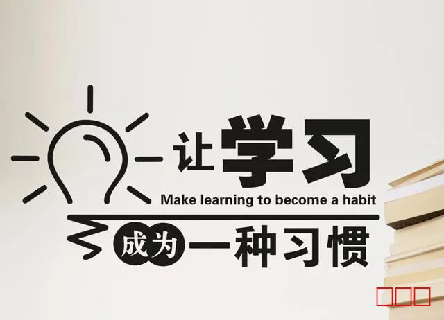 郝文武情感输出第二十一季：《学习是知识的积累与成长的途径》