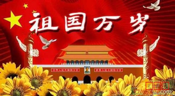 郝文武情感输出第37季： 《伟大祖国，璀璨华章》