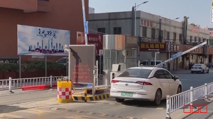郝文武情感输出第四十季：北京京郊汽车进入很多村庄都要收费的现象正常吗？