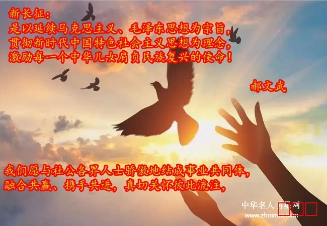 南下支队红色传承第215讲：美国真敢和我们开战吗？答案是不敢