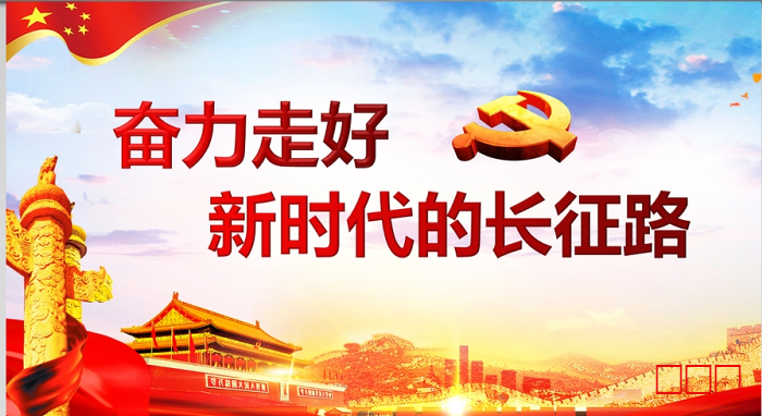 南下支队一带一路项目介绍第二十四季：南下支队酒是红色记忆