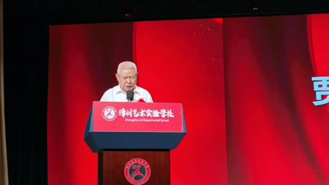 贾雪阳将军奔赴漳州，阐述国防教育的关键意义