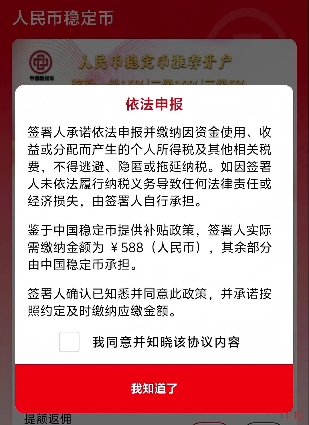 微信图片_20250927111502_301_3