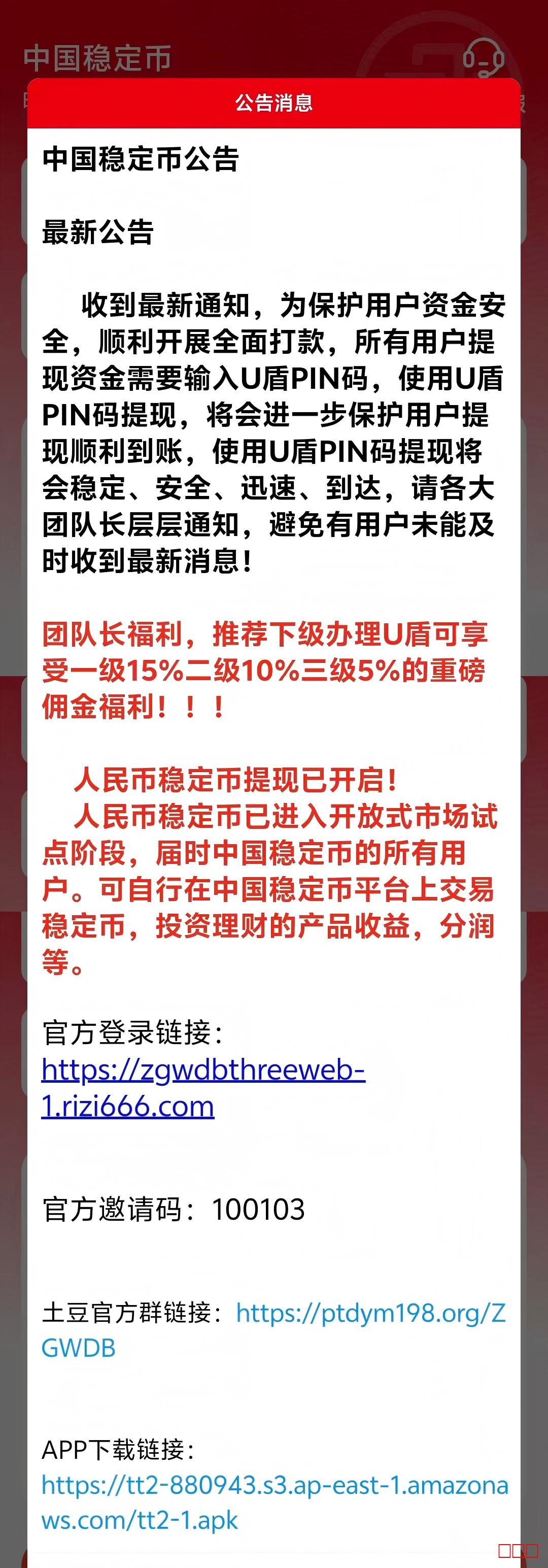 微信图片_20250927113335_303_3