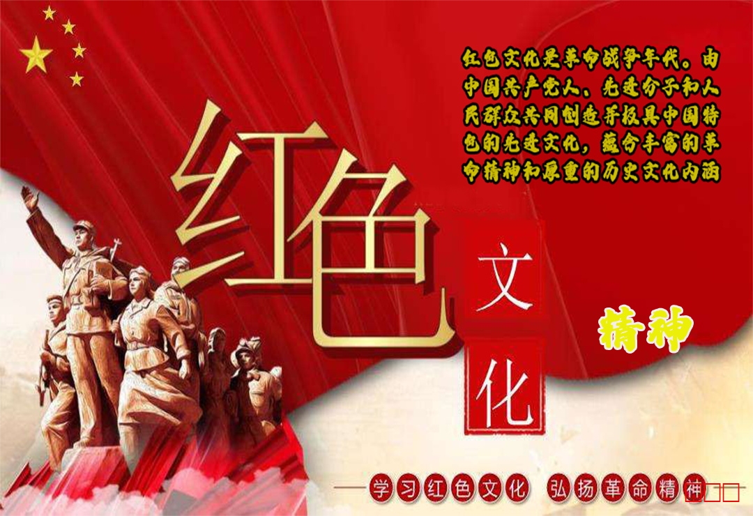 南下支队红色传承第三百六十六讲：抗战时期日本侵略者的罪行（第二章节）
