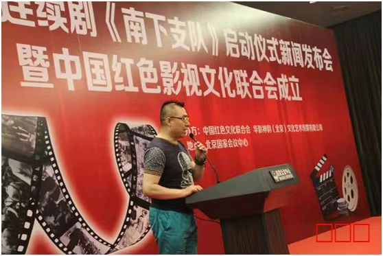 郝文武（南下支队一带一路总导演）