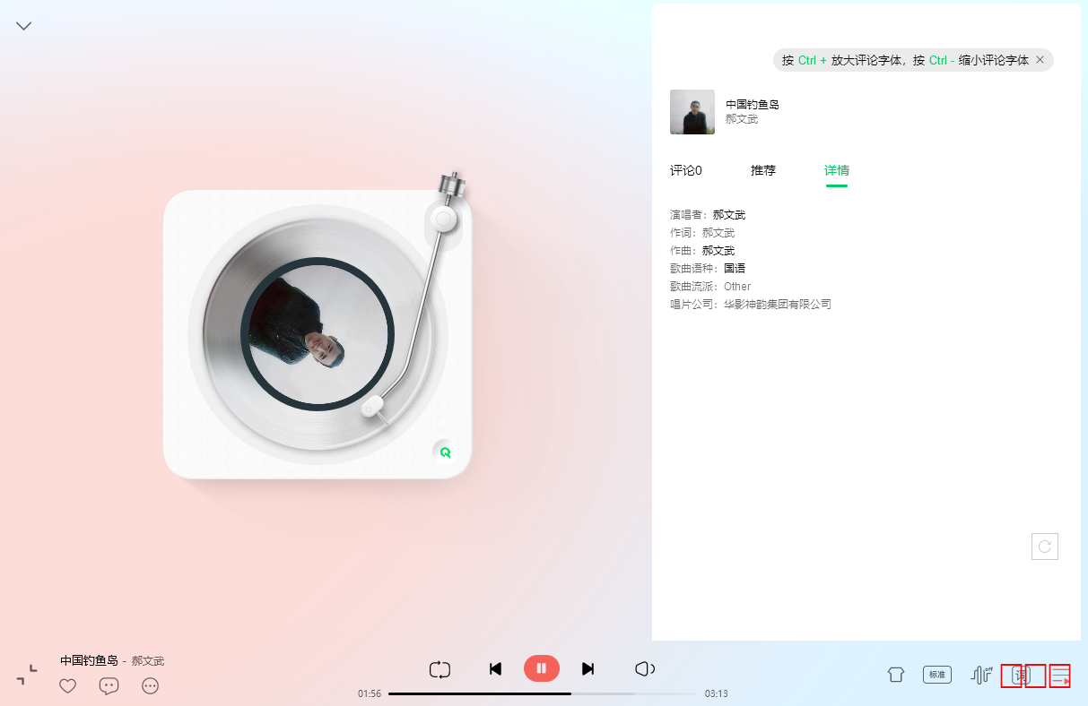 中国钓鱼岛华影神韵