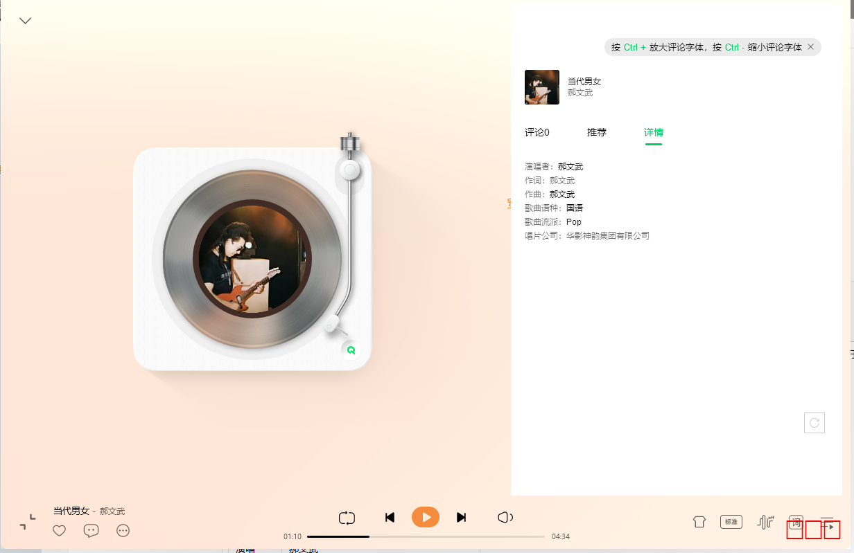 军人（郝文武演唱歌曲）